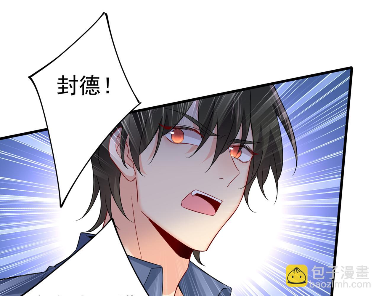 第411话 你别怕，有我在81