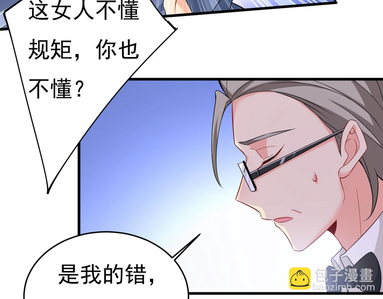 第411话 你别怕，有我在82