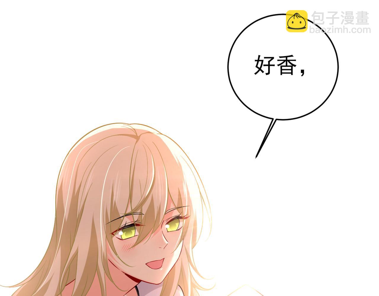 第411话 你别怕，有我在87