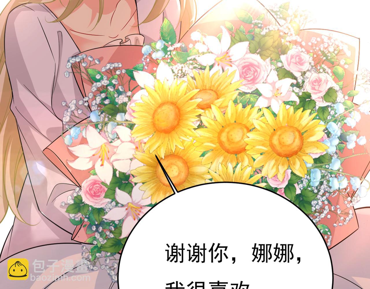第411话 你别怕，有我在88
