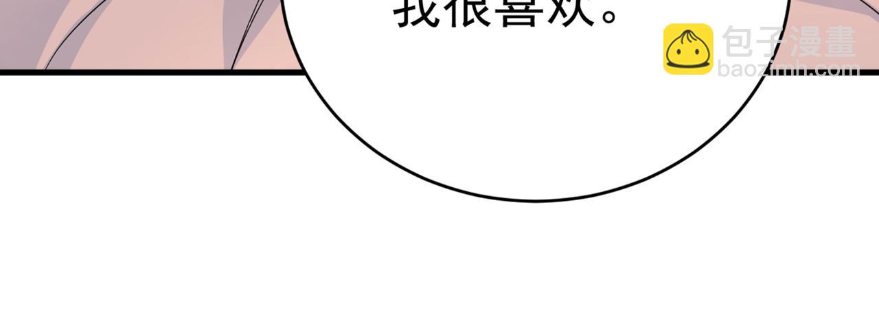 第411话 你别怕，有我在89