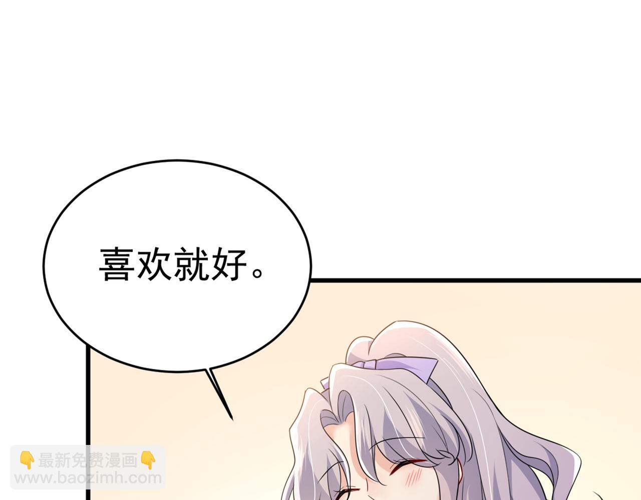 第411话 你别怕，有我在90