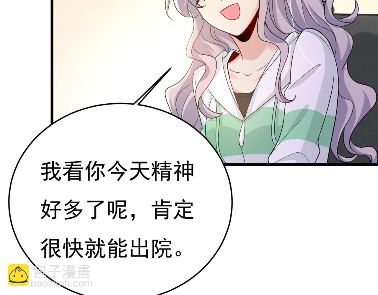 第411话 你别怕，有我在91