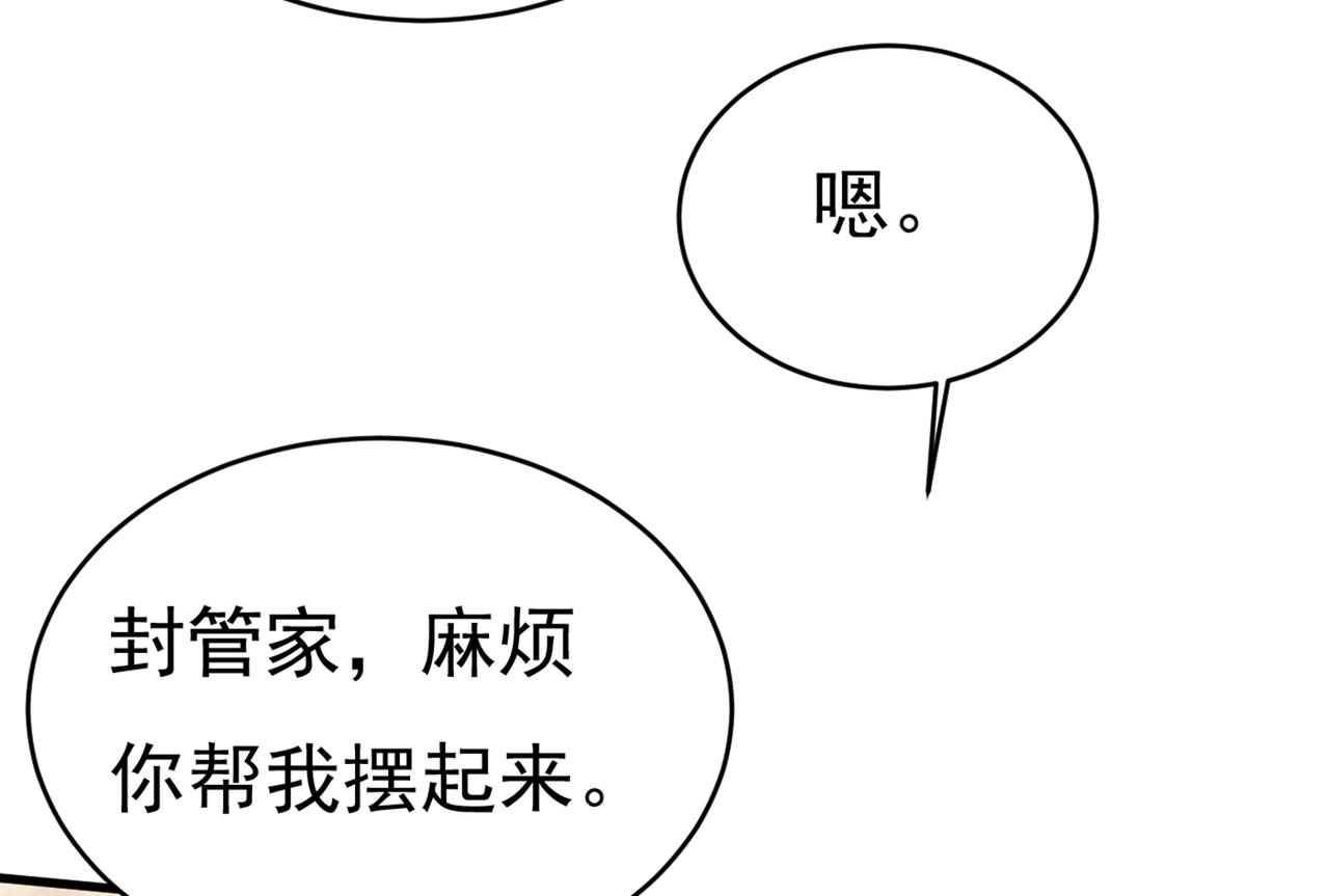 第411话 你别怕，有我在92
