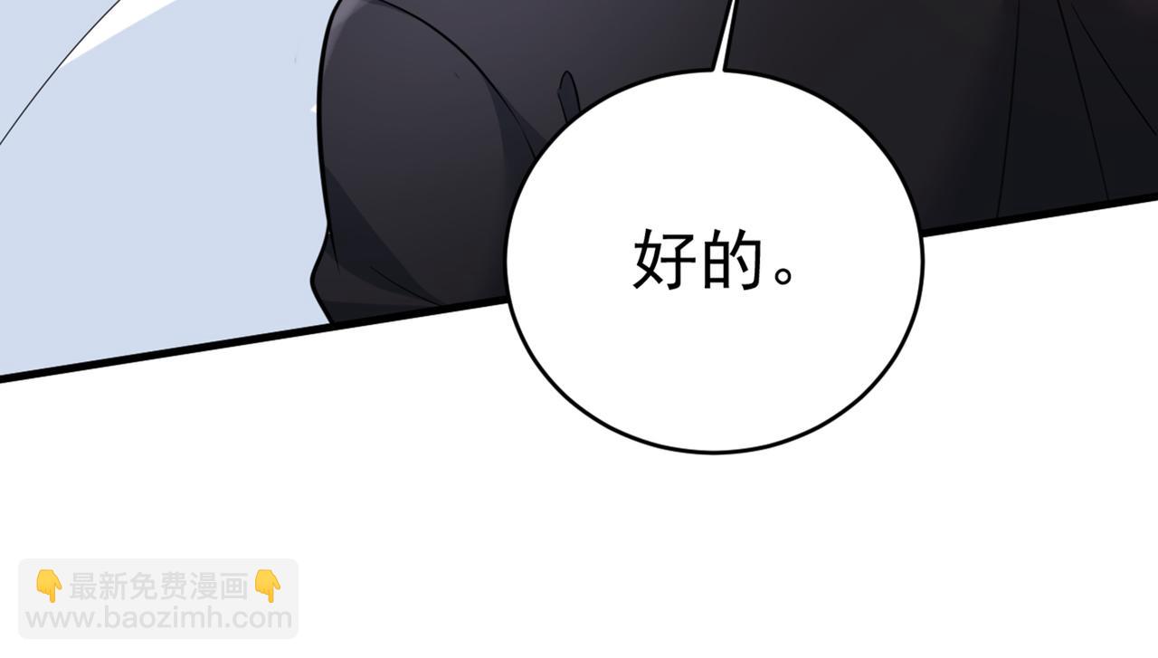 第411话 你别怕，有我在95