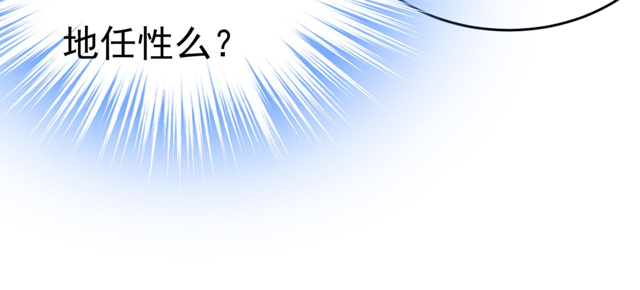 第412话 不想给他太大的压力112