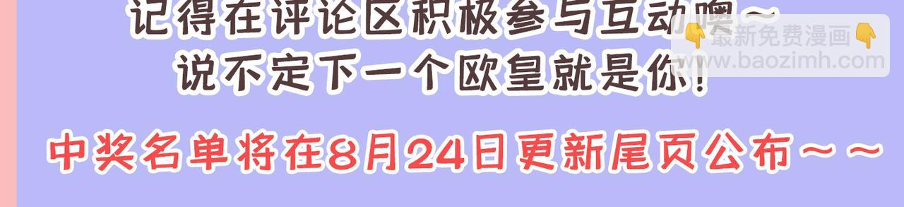 第412话 不想给他太大的压力116