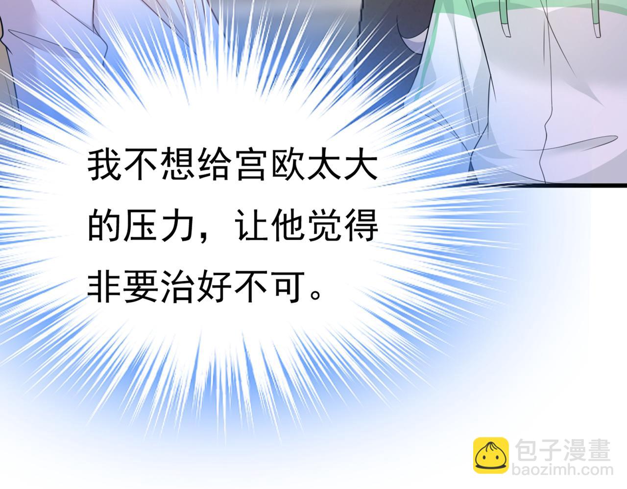 第412话 不想给他太大的压力21