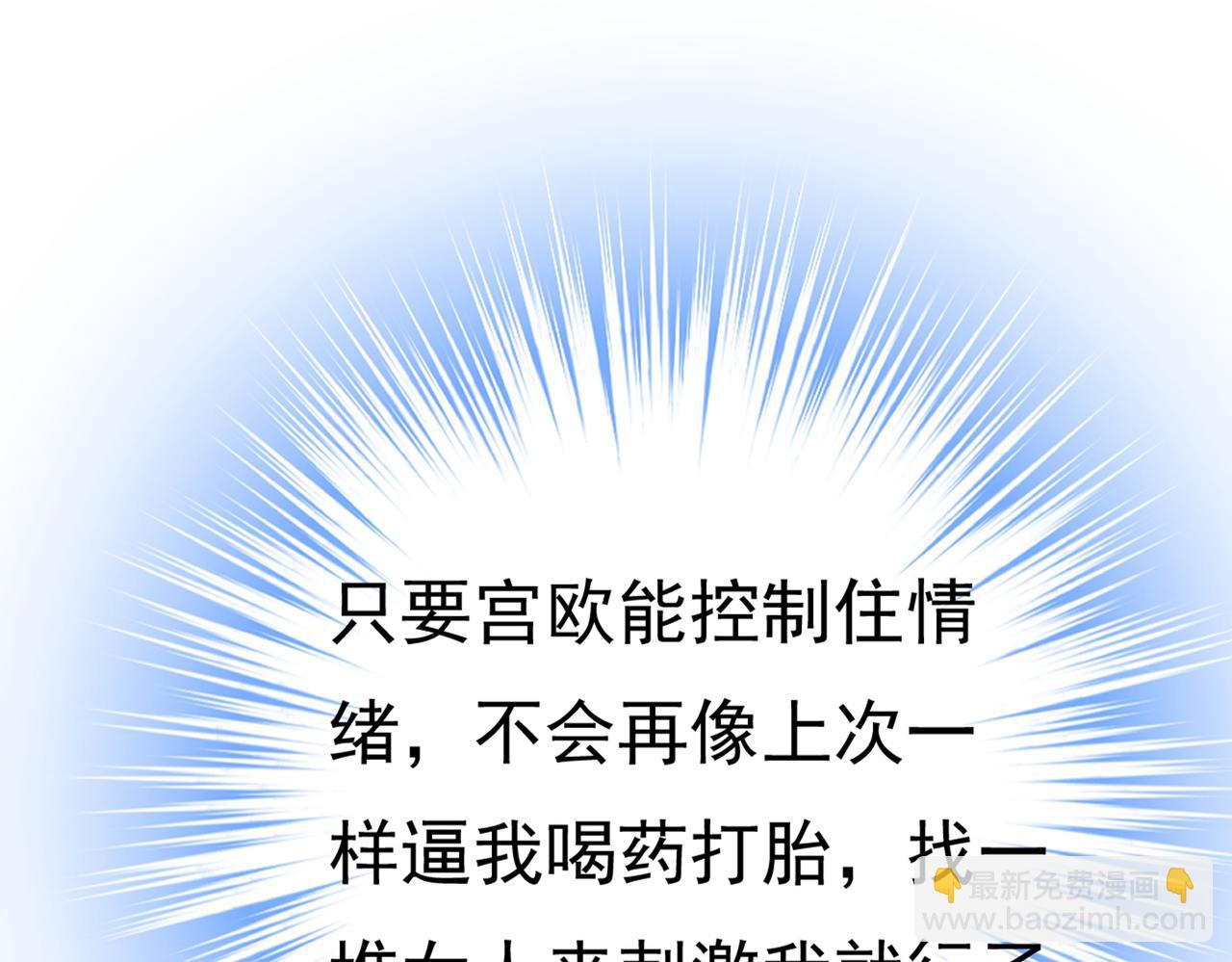 第412话 不想给他太大的压力23
