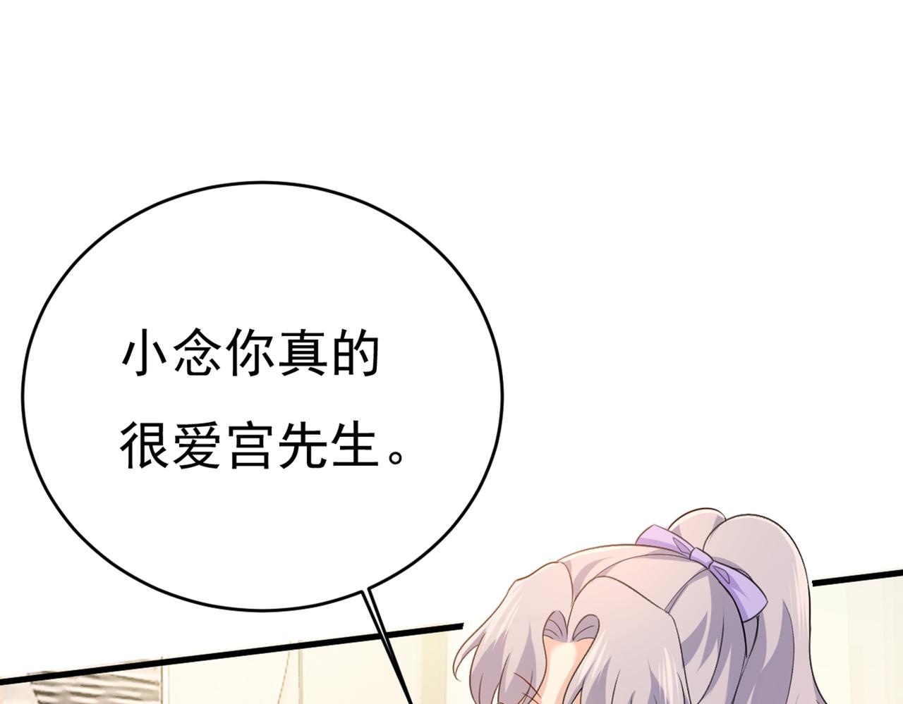 第412话 不想给他太大的压力26