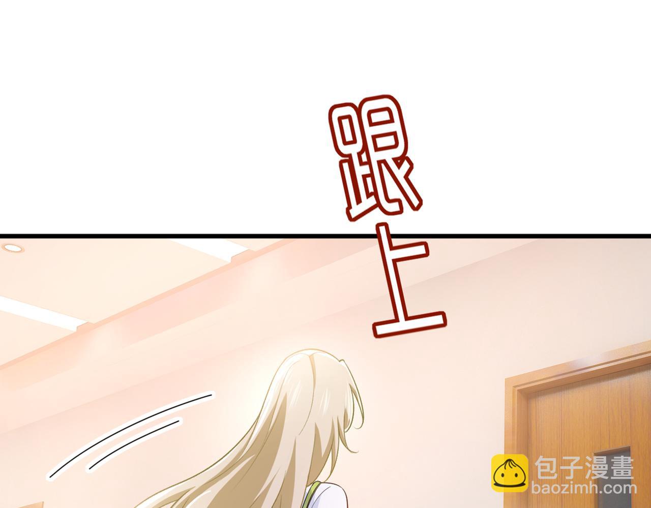 第412话 不想给他太大的压力47