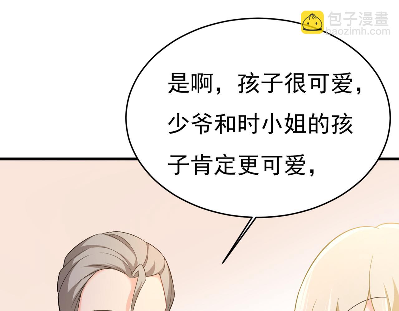 第412话 不想给他太大的压力58