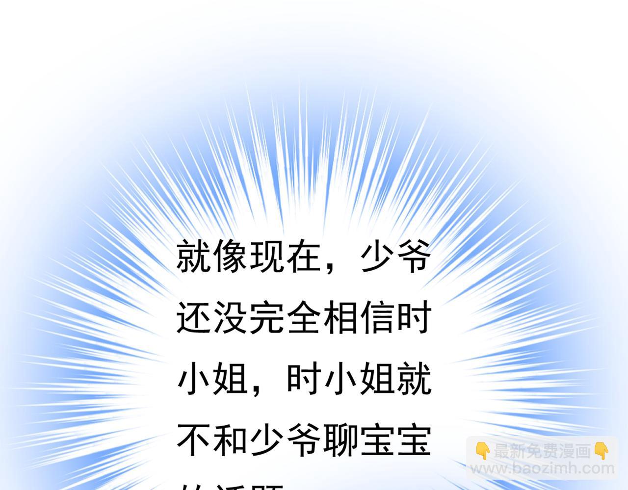 第412话 不想给他太大的压力61