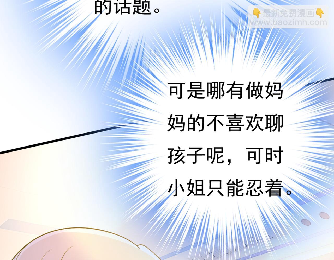 第412话 不想给他太大的压力62