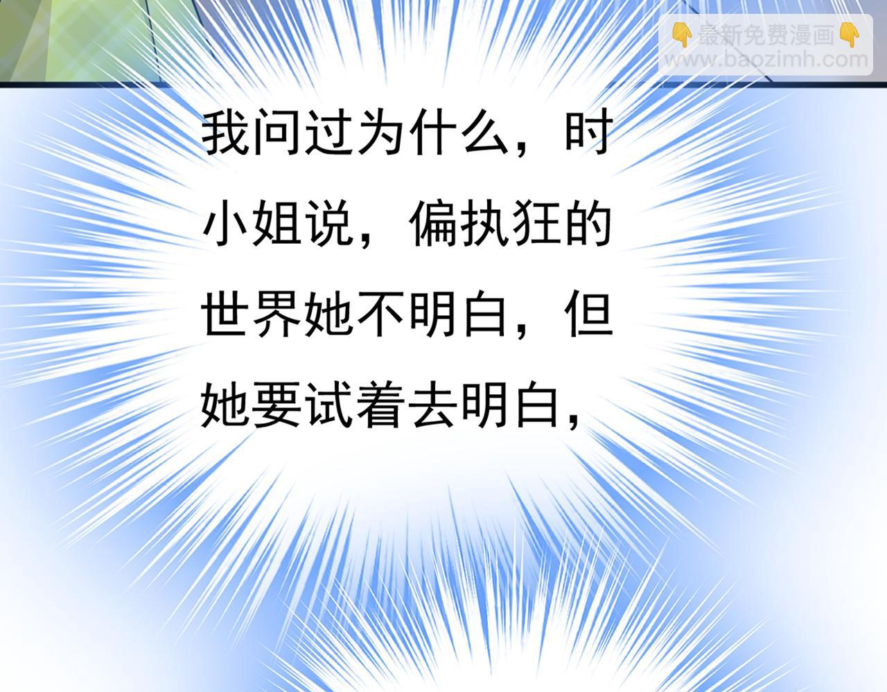 第412话 不想给他太大的压力66