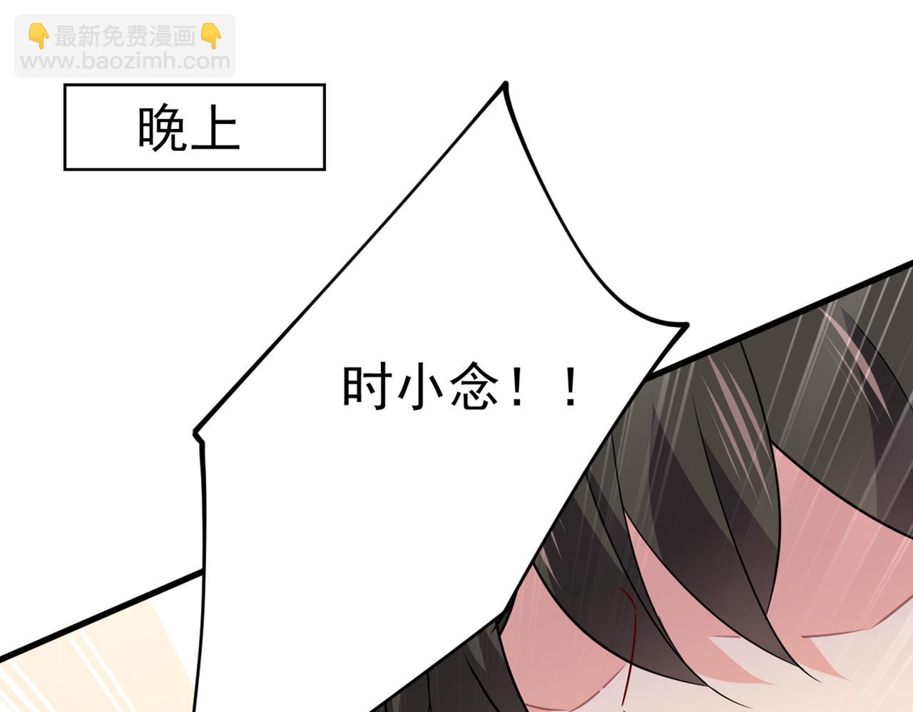 第412话 不想给他太大的压力74