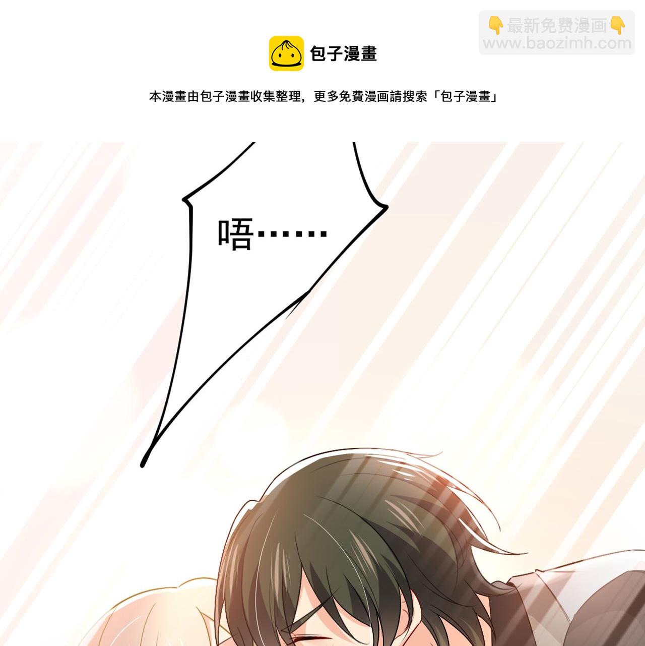 第412话 不想给他太大的压力77