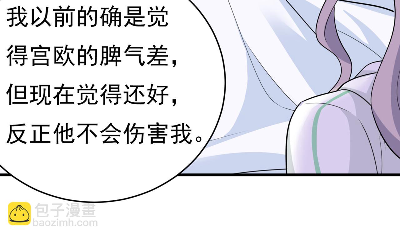 第412话 不想给他太大的压力8