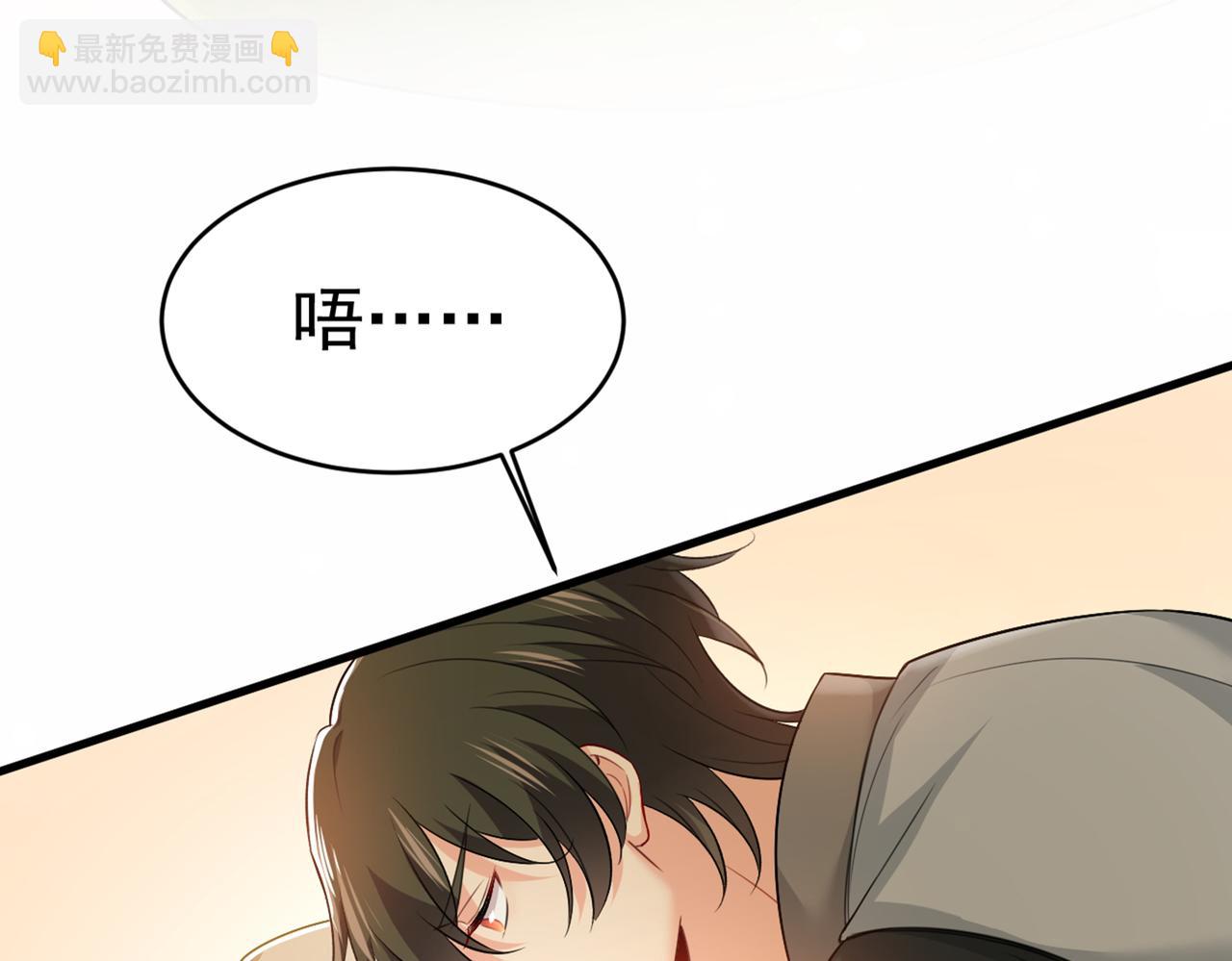 第412话 不想给他太大的压力80