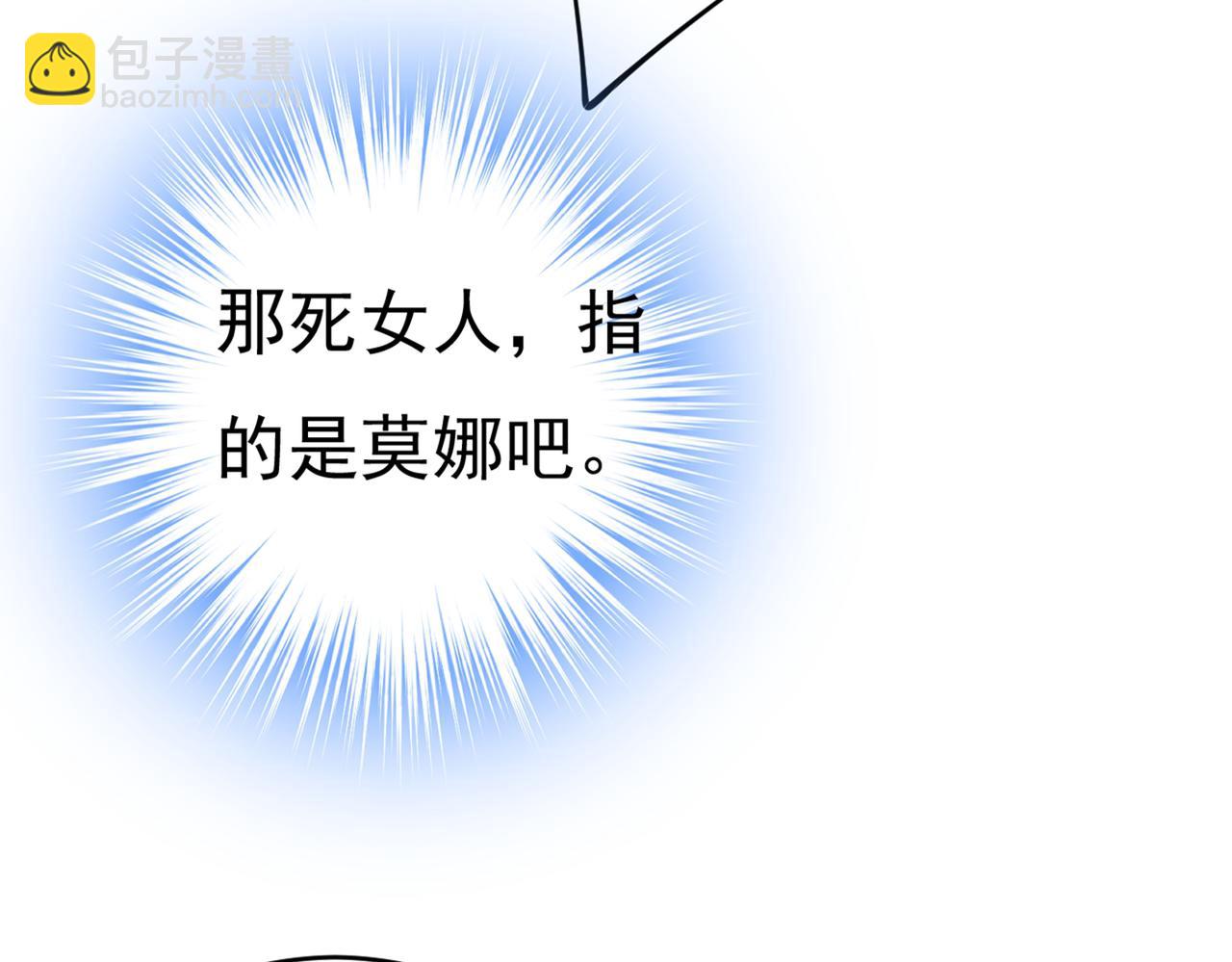 第412话 不想给他太大的压力86