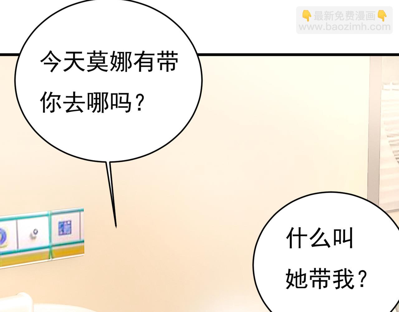 第412话 不想给他太大的压力87