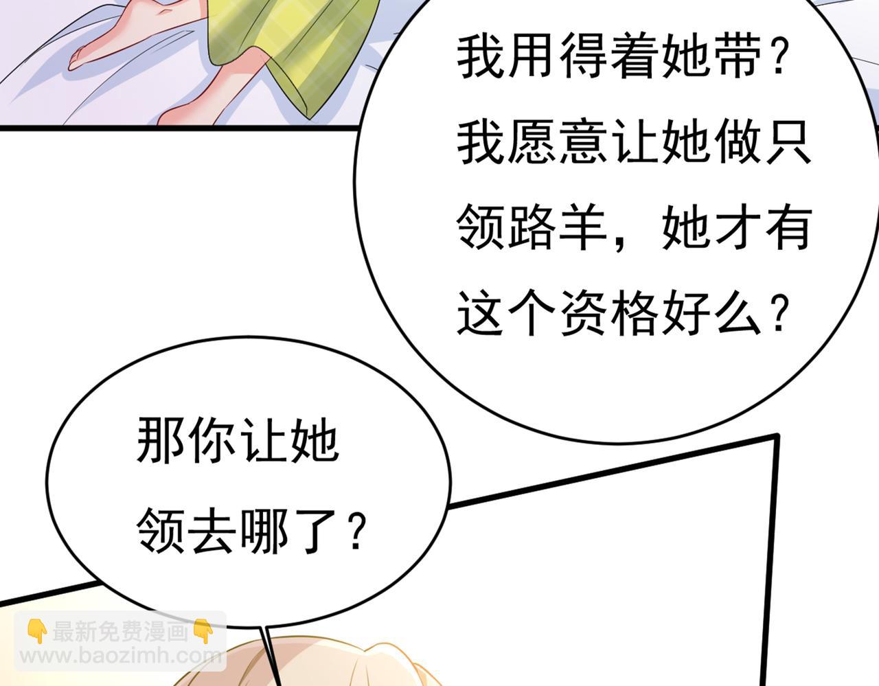 第412话 不想给他太大的压力89
