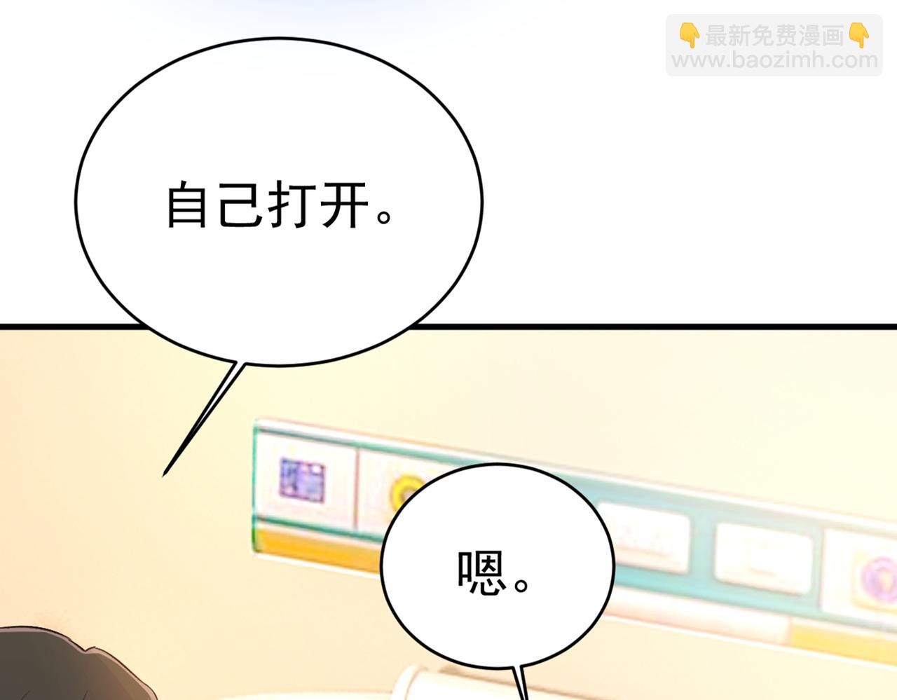 第412话 不想给他太大的压力96