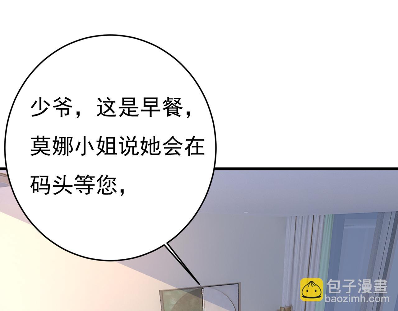 第413话 你要让我忍一年？！100