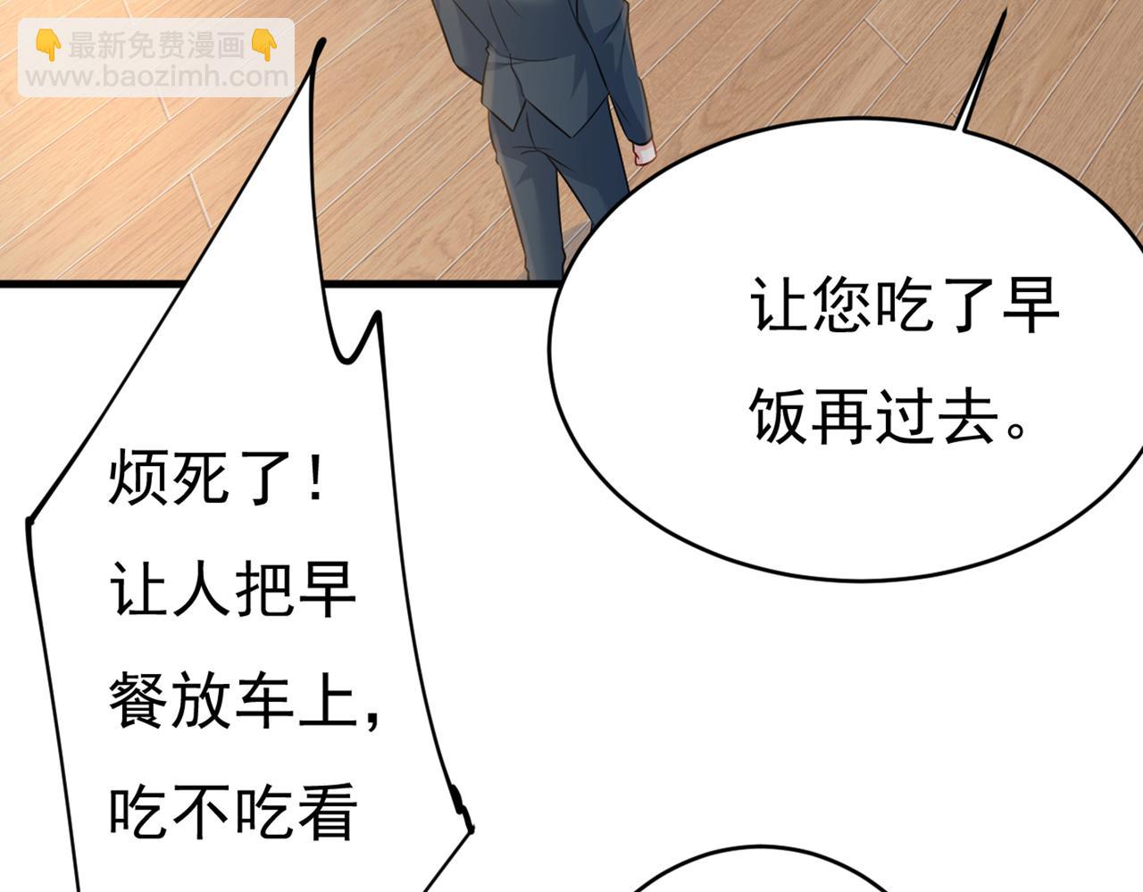 第413话 你要让我忍一年？！107