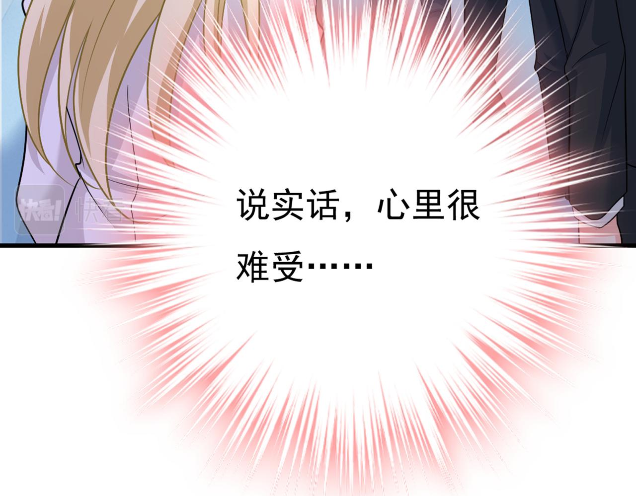 第413话 你要让我忍一年？！114