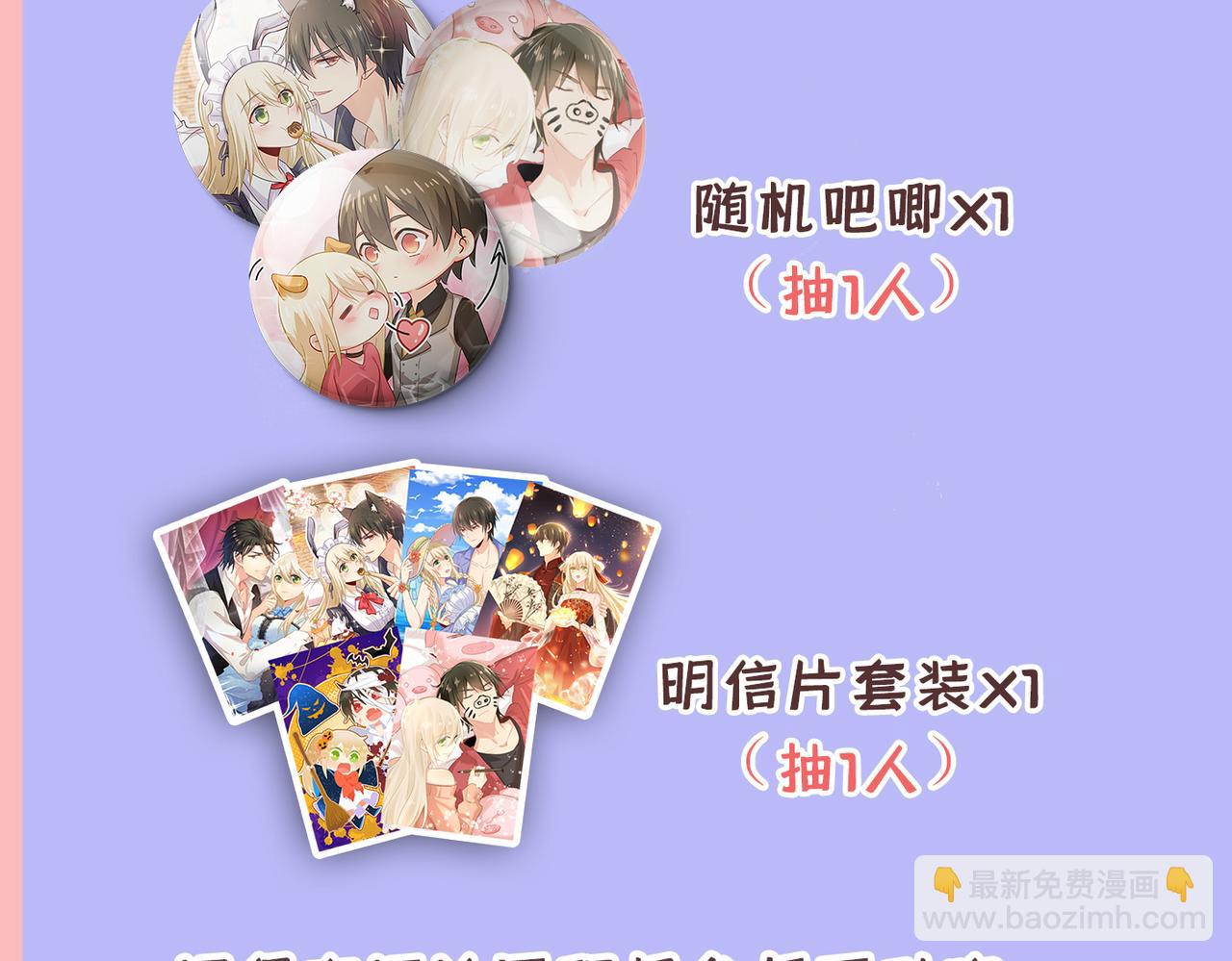 第413话 你要让我忍一年？！118