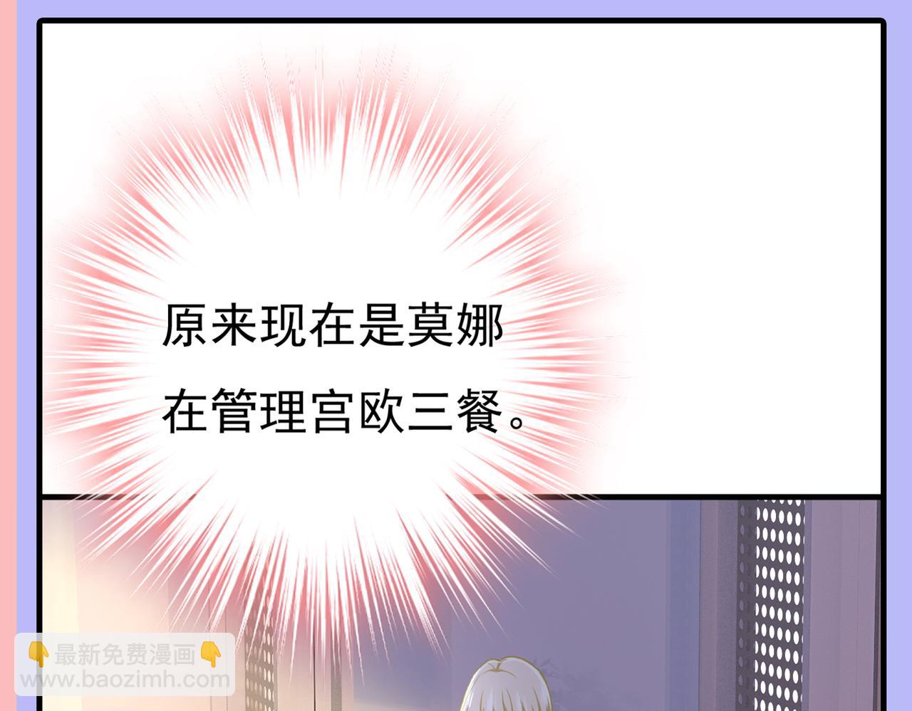第413话 你要让我忍一年？！120