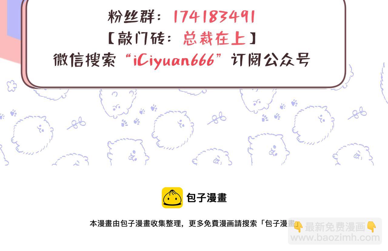 第413话 你要让我忍一年？！123