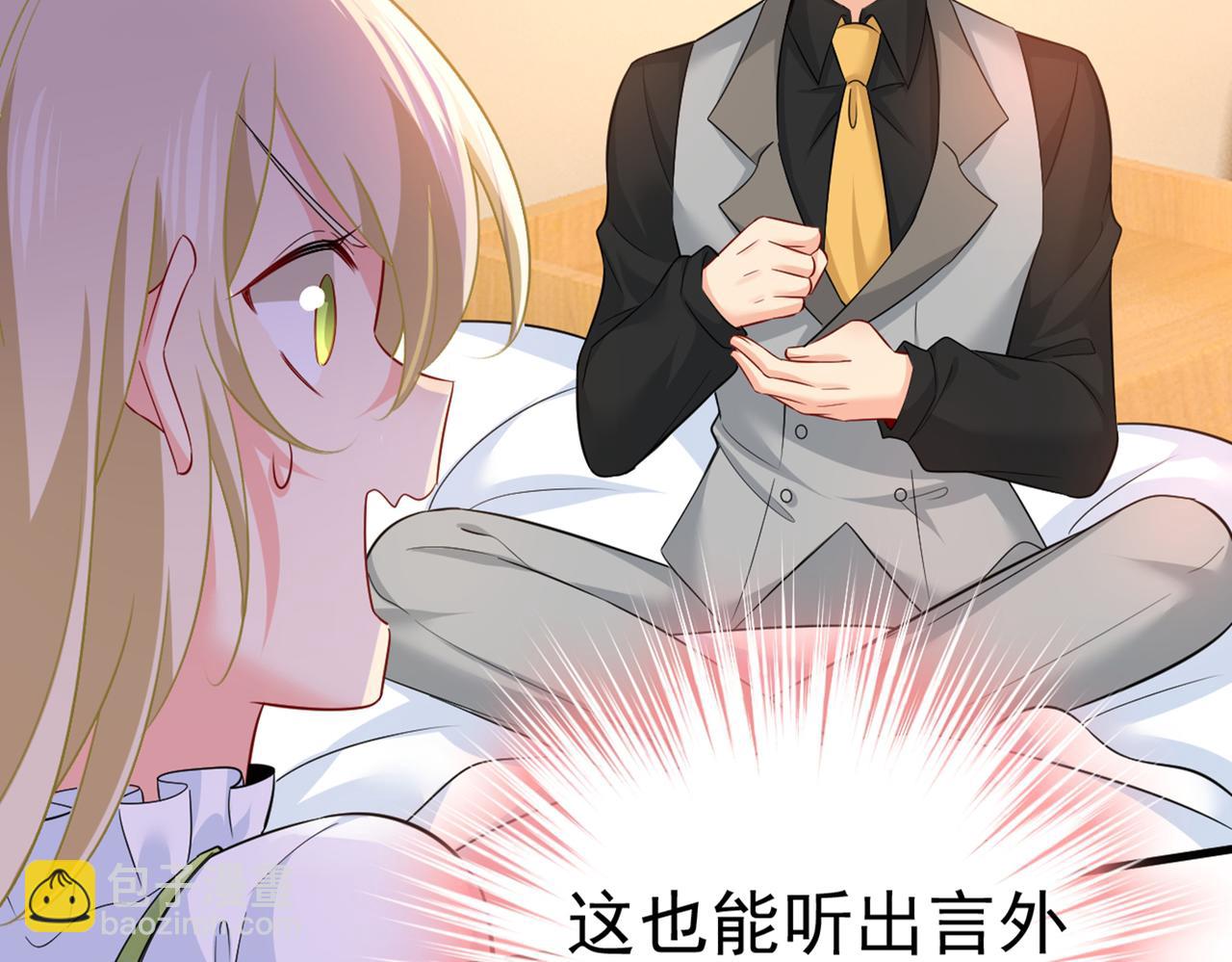 第413话 你要让我忍一年？！13