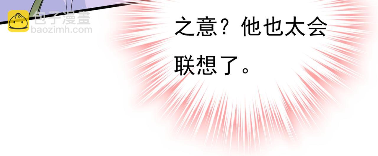 第413话 你要让我忍一年？！14