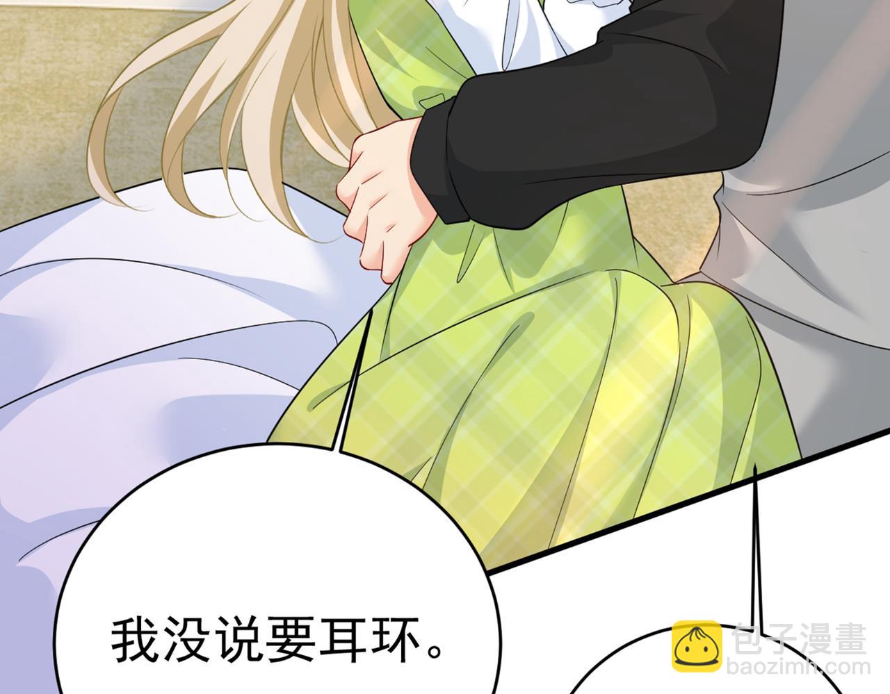 第413话 你要让我忍一年？！18