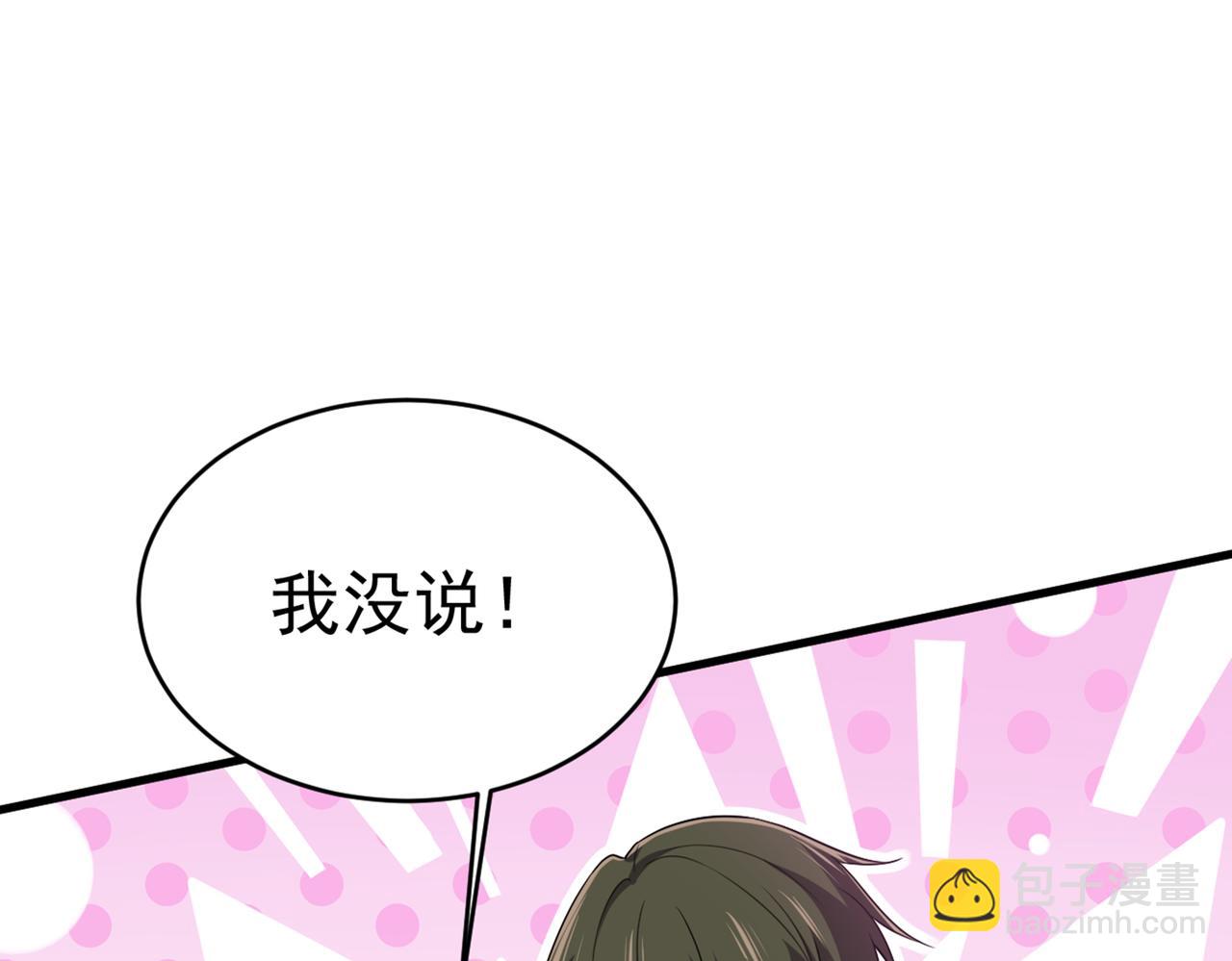 第413话 你要让我忍一年？！20
