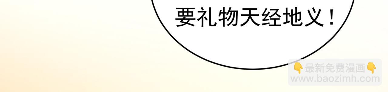 第413话 你要让我忍一年？！22