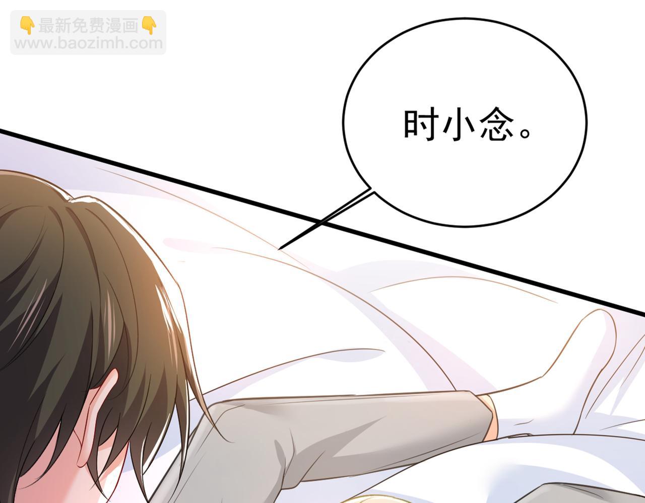 第413话 你要让我忍一年？！28