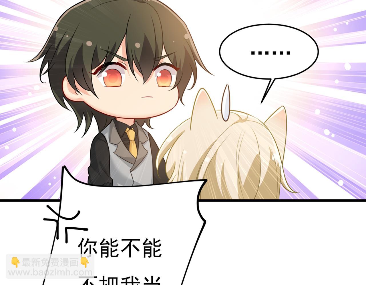 第413话 你要让我忍一年？！32