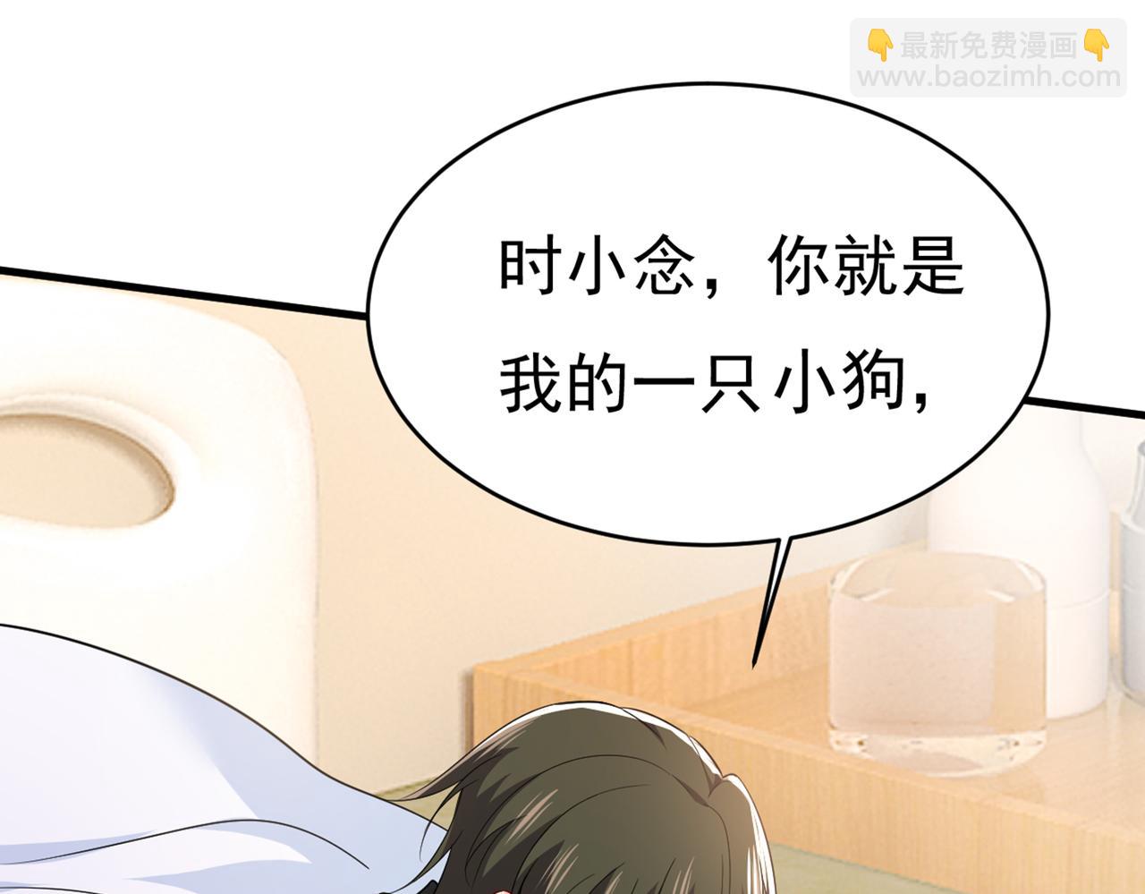 第413话 你要让我忍一年？！34