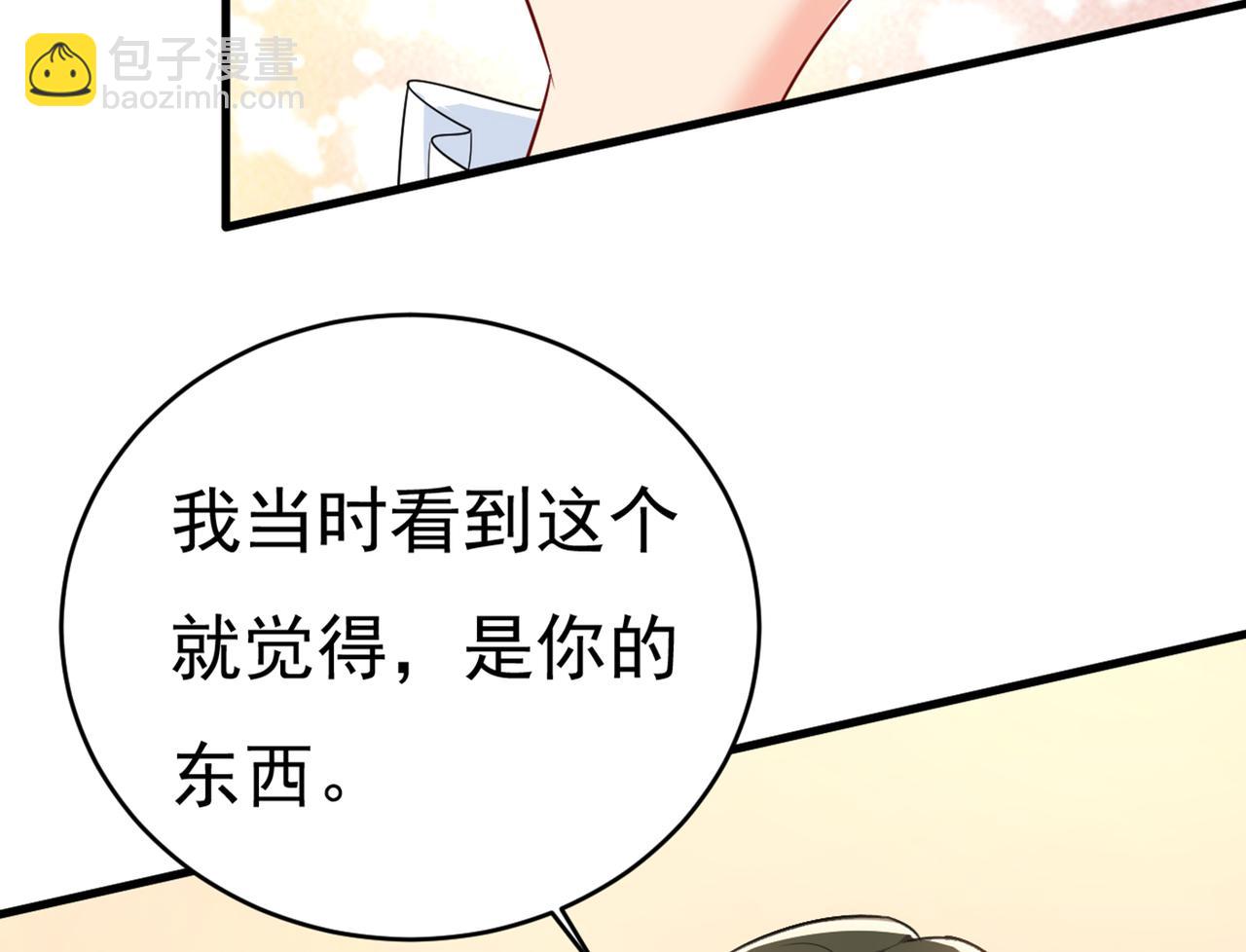 第413话 你要让我忍一年？！4