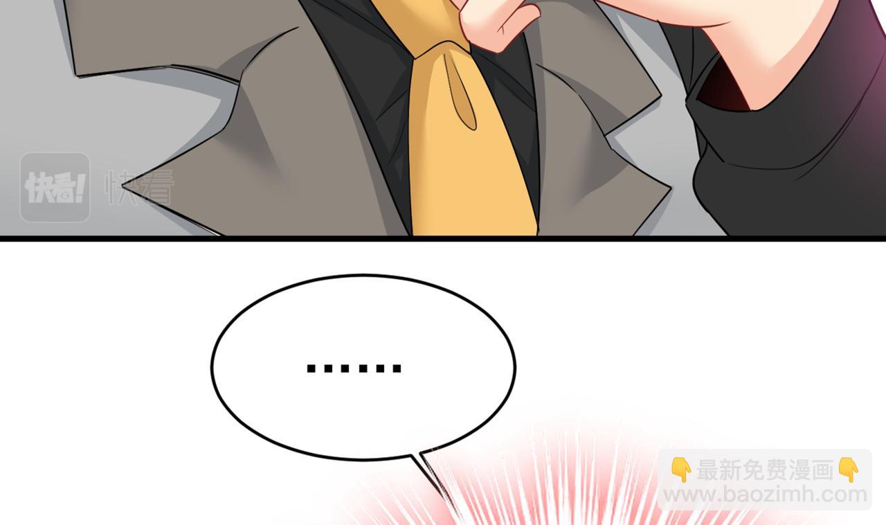 第413话 你要让我忍一年？！49