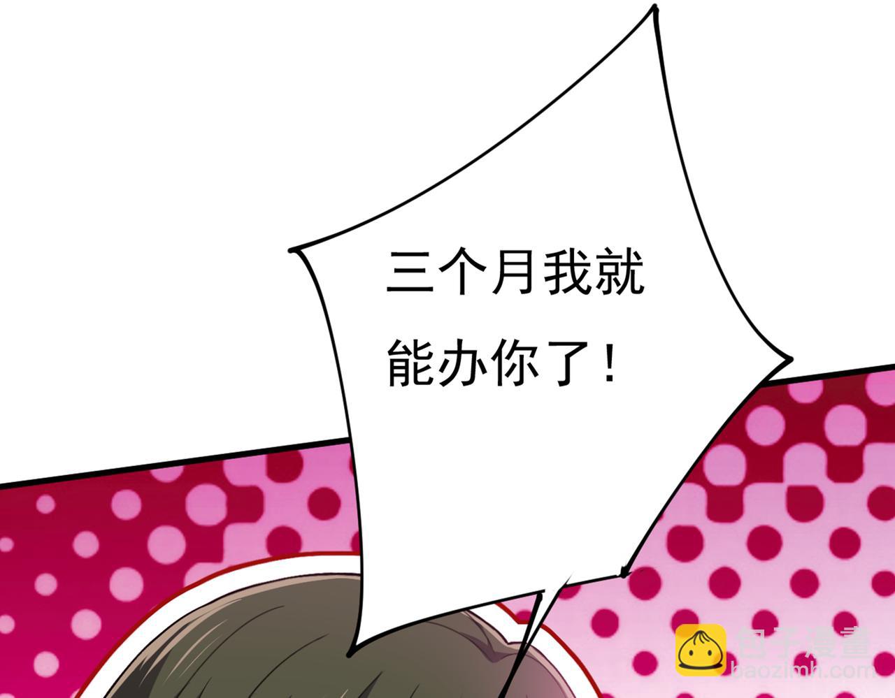 第413话 你要让我忍一年？！51