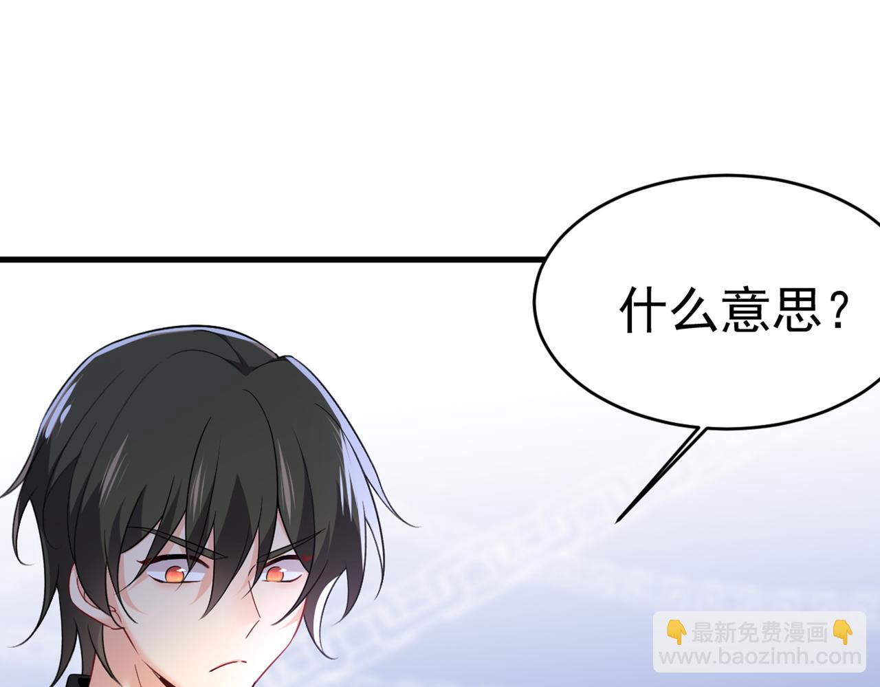 第413话 你要让我忍一年？！57