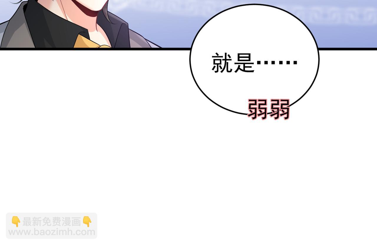 第413话 你要让我忍一年？！58