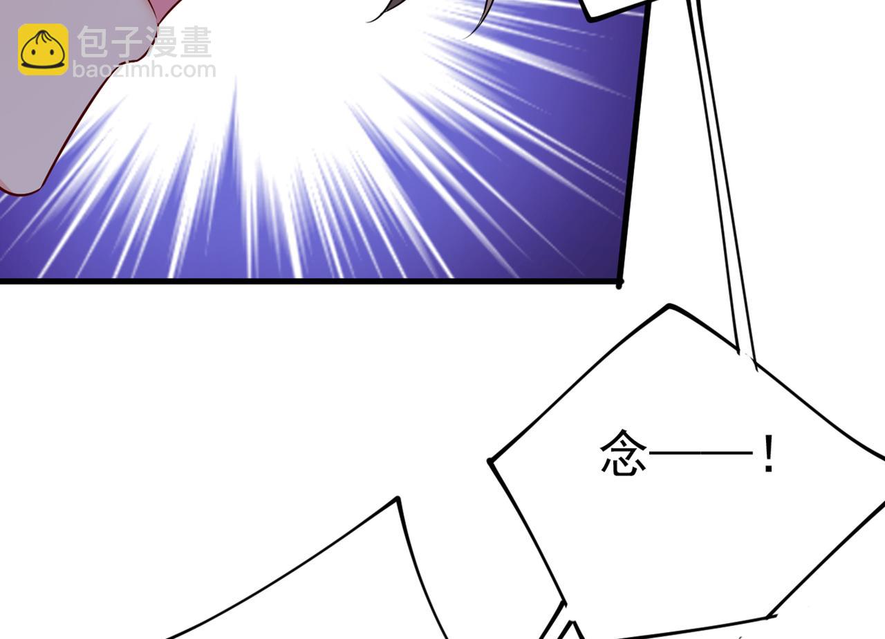 第413话 你要让我忍一年？！63
