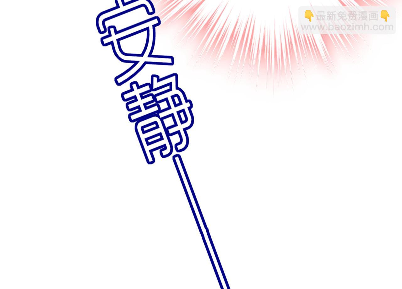 第413话 你要让我忍一年？！71