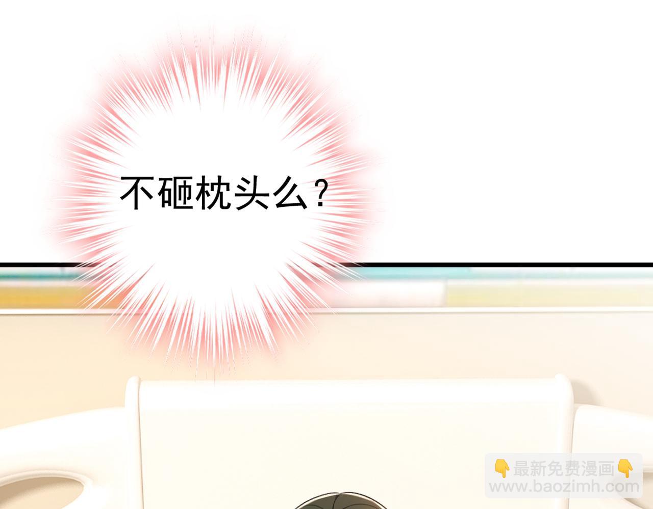 第413话 你要让我忍一年？！74