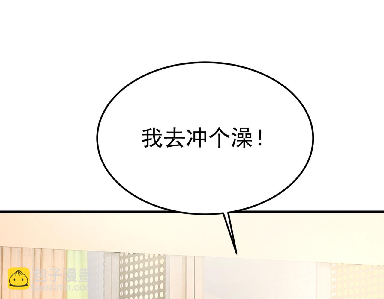 第413话 你要让我忍一年？！80
